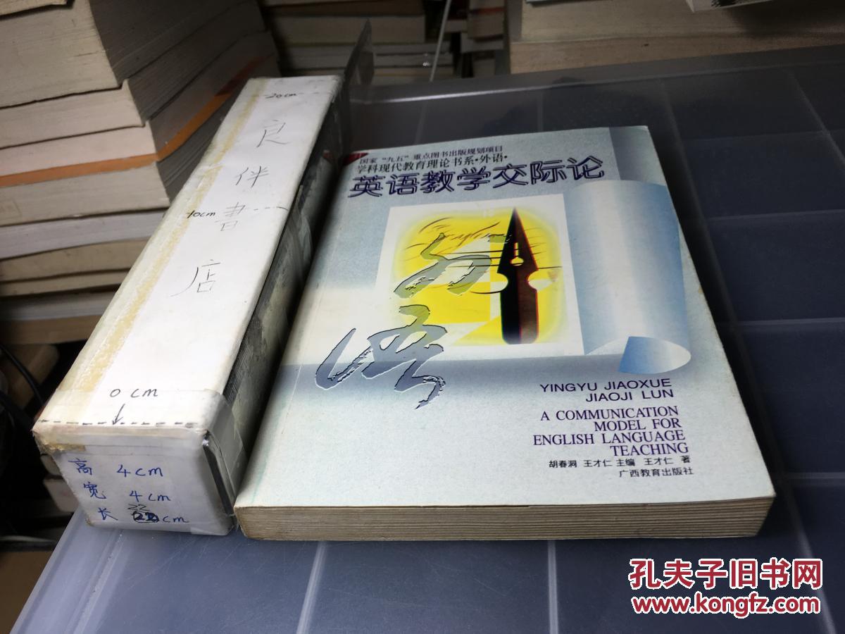 考試英語有什么技巧_英語考試有哪些_考試英語有哪些