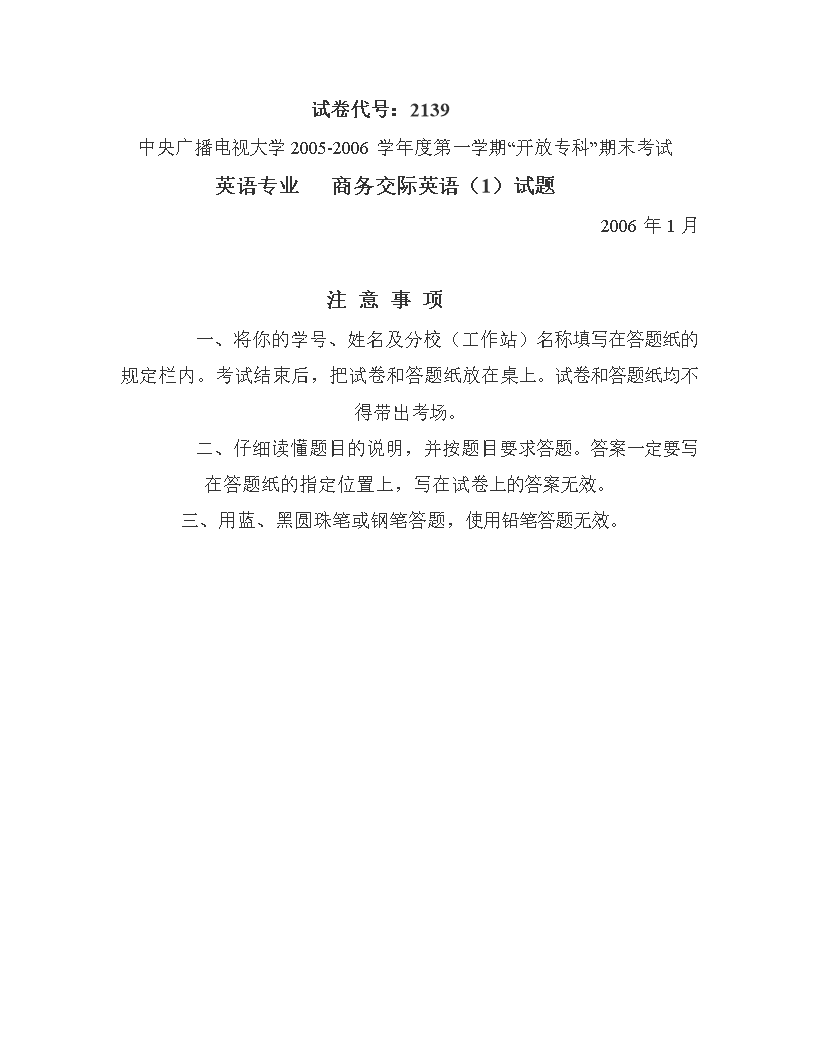 考試英語有什么技巧_英語考試有哪些_考試英語有哪些