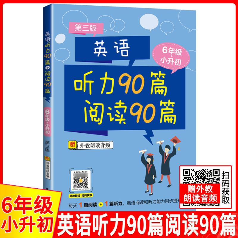 聽力英語訓練技巧三階段_聽力英語訓練方法_英語聽力訓練