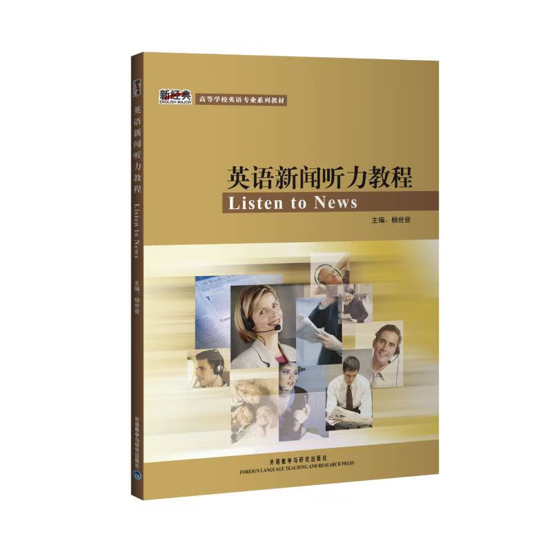 英語學習網站 voa_網上學英語網站_網上英語學習網站