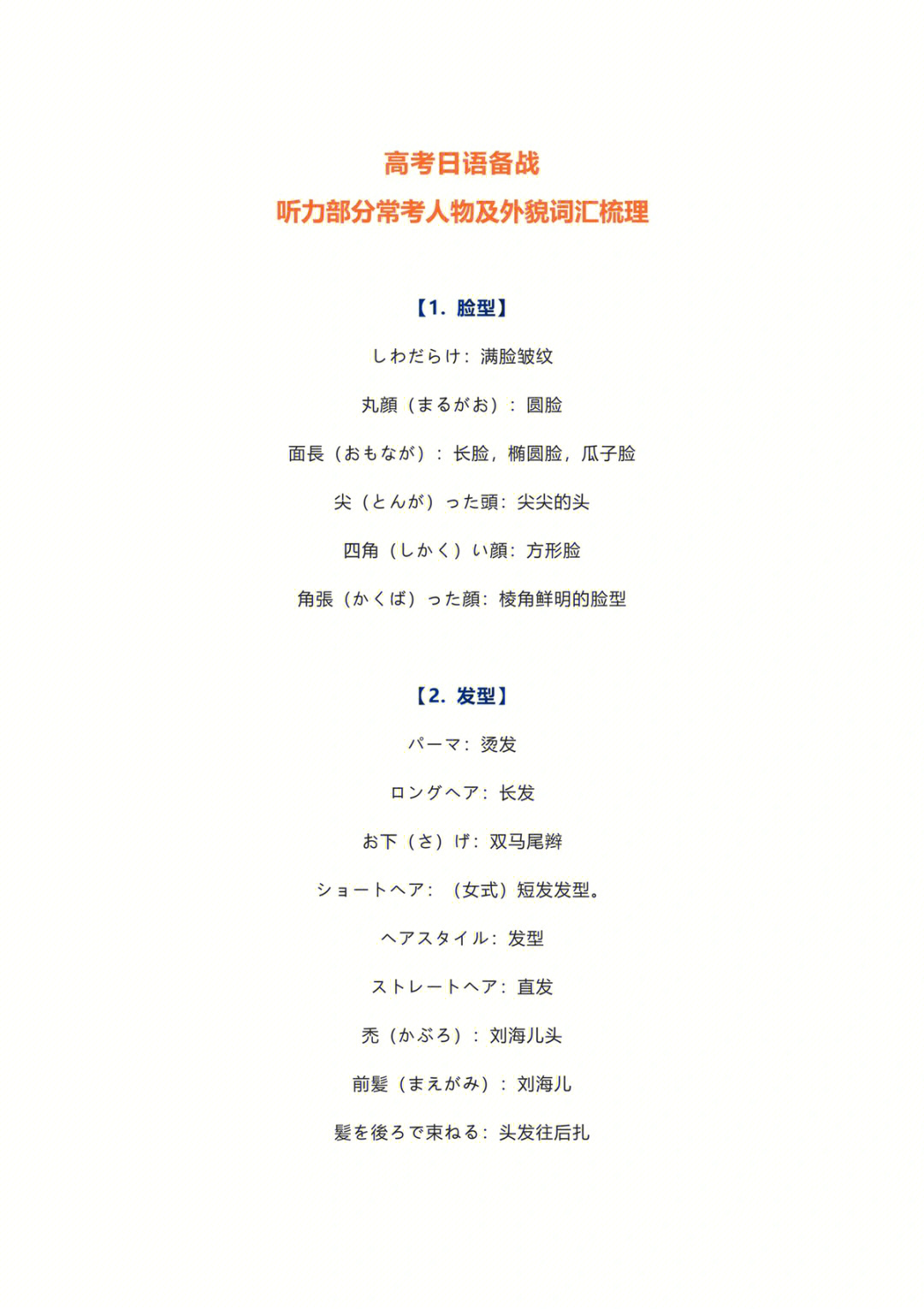 哪個(gè)網(wǎng)站可以免費(fèi)學(xué)習(xí)初級(jí)英語(yǔ)_有沒(méi)有免費(fèi)學(xué)習(xí)英語(yǔ)口語(yǔ)的網(wǎng)站_英語(yǔ)學(xué)習(xí)網(wǎng)站有哪些
