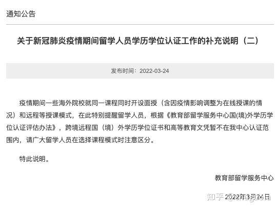 中國教育部留學中心_中國教育部留學中心電話_教育部中國留學服務中心電話
