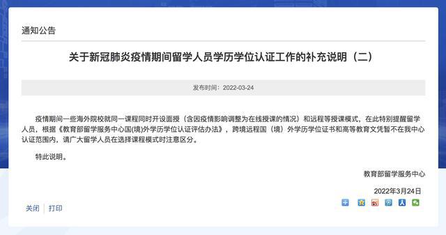 教育部中國留學服務中心電話_中國教育部留學中心電話_中國教育部留學中心