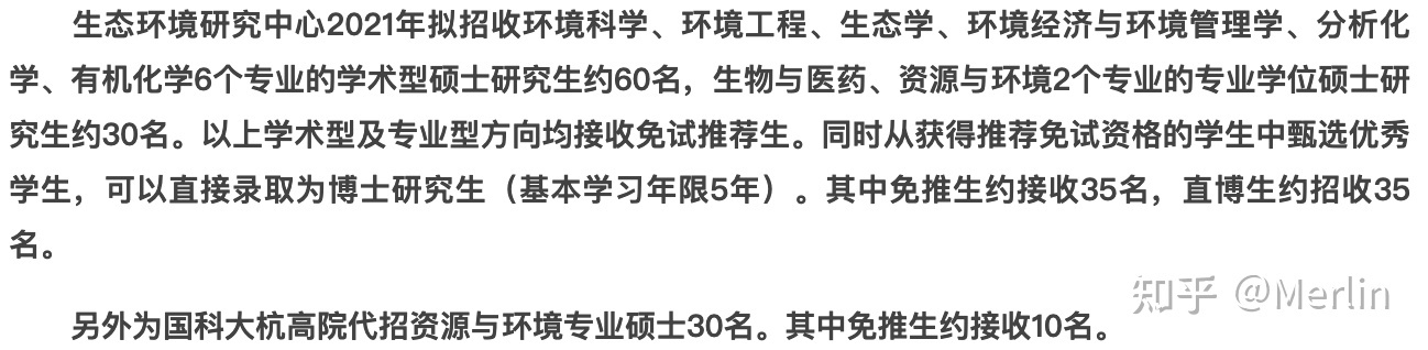 青島大學招生簡章_青島大學的招生簡章_招生青島大學簡章官網