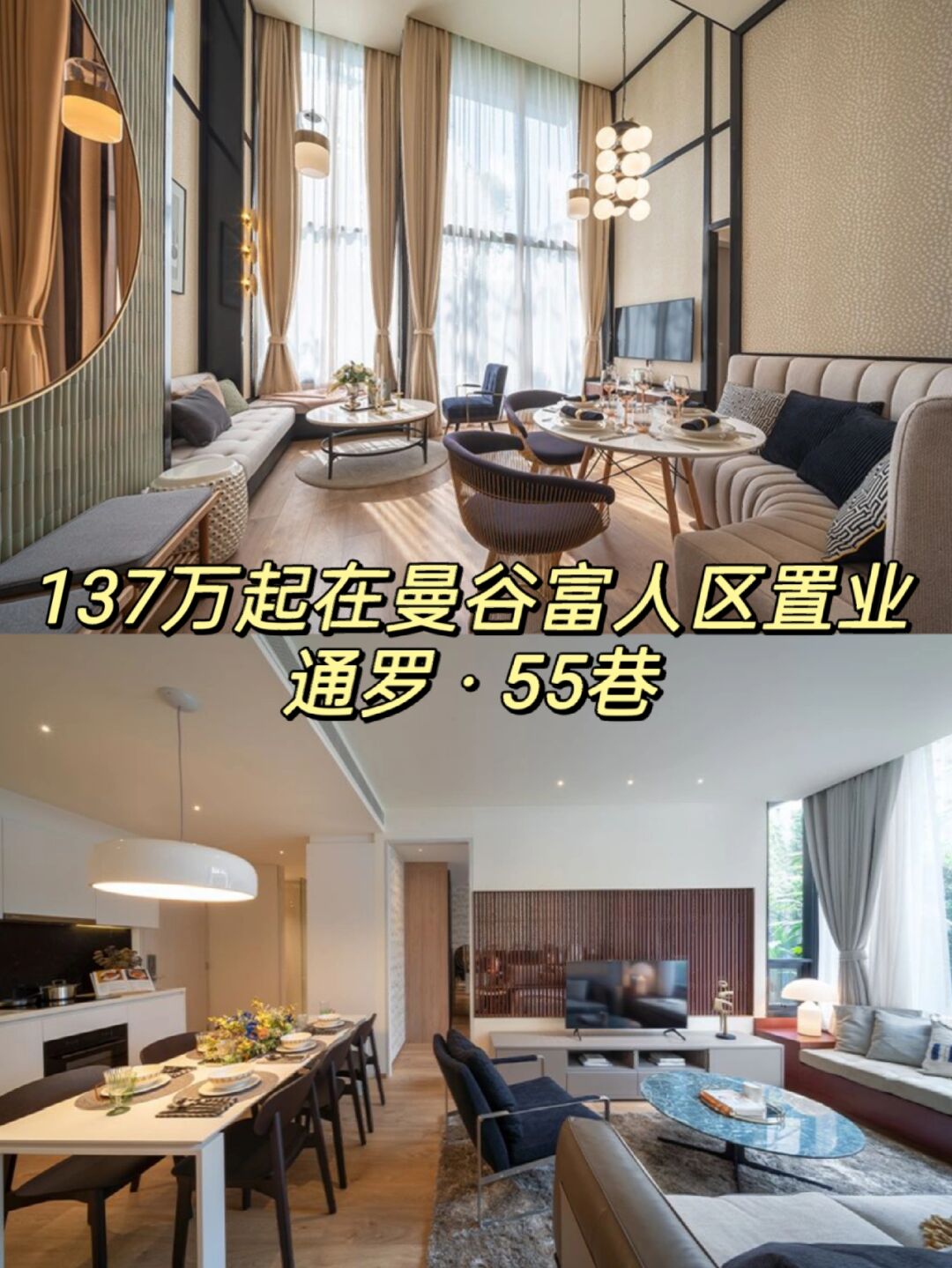 曼谷房價2020均價_曼谷房價2019_曼谷房價