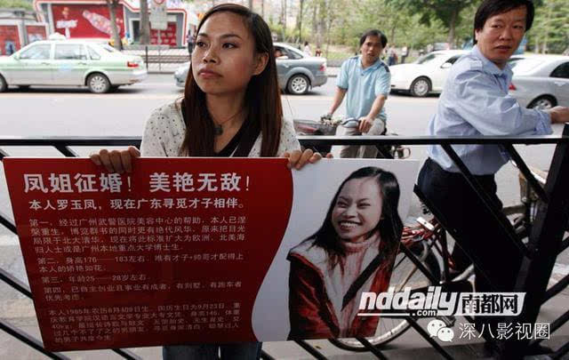 鳳姐移民美國_在美國的鳳姐現(xiàn)在怎么樣_鳳姐 美國綠卡