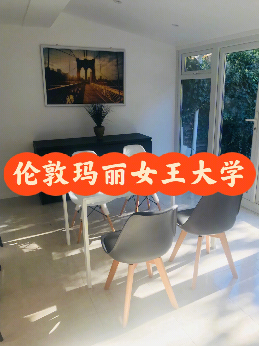 英國女王瑪麗學院排名_英國瑪麗女王大學世界排名_英國瑪麗女王大學排名世界第幾