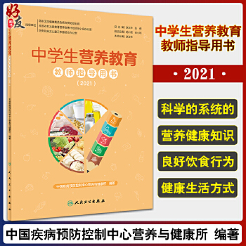 營養研究生學校排名_營養研究生學什么課程_營養學研究生