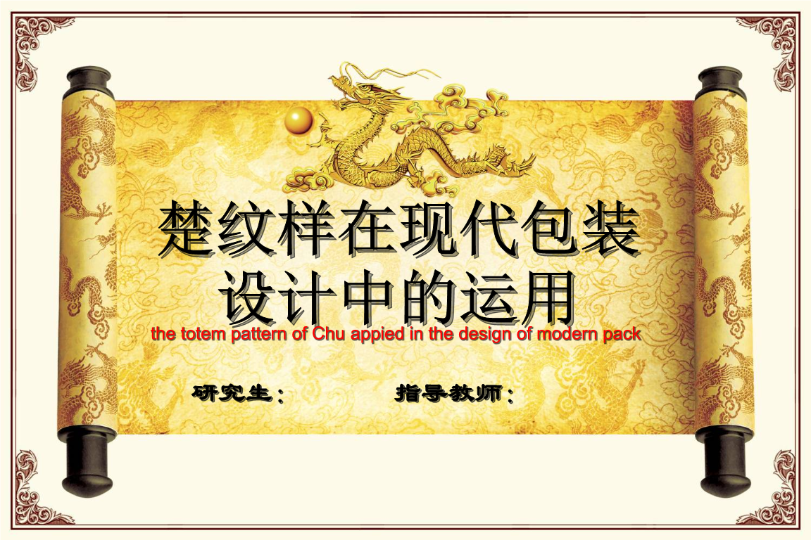 禁忌的女人中文電影_禁忌的邊界線歌詞中文_非州禁忌7中文版