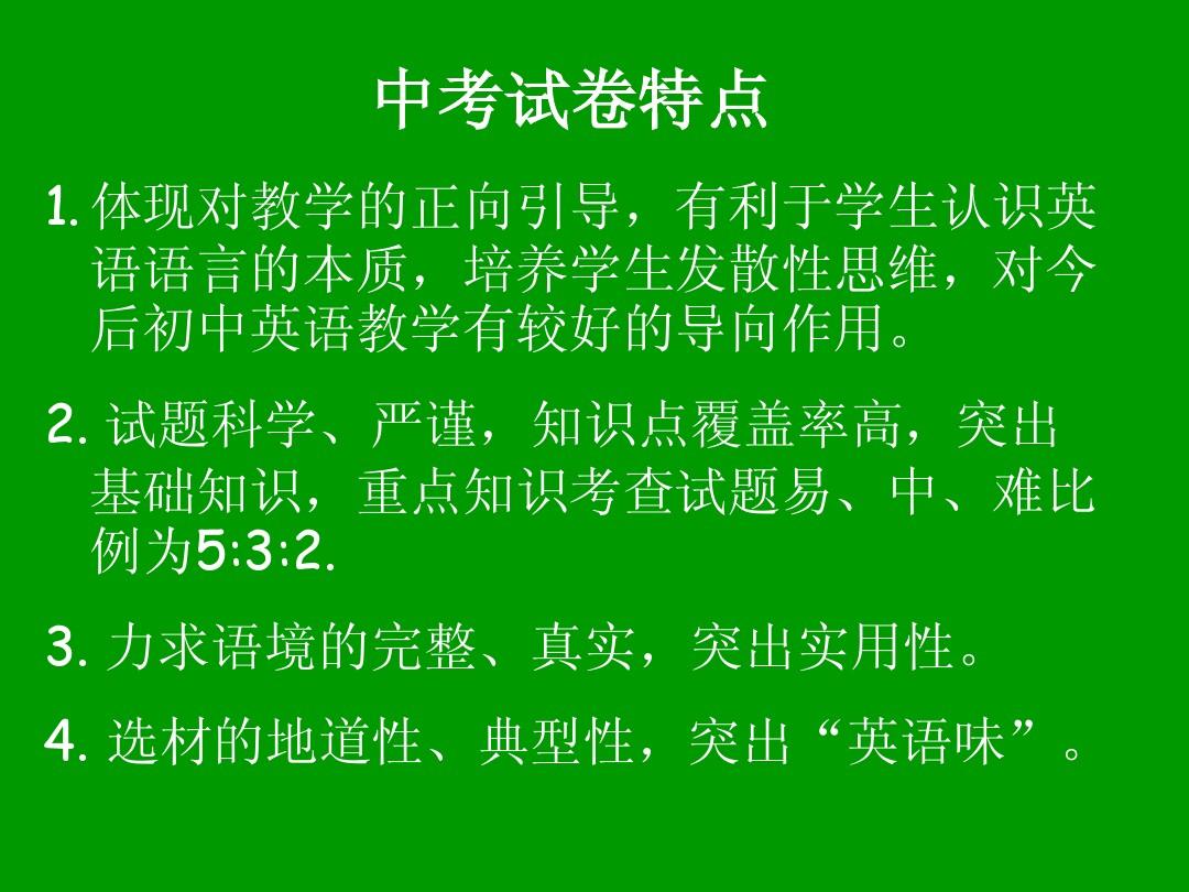 優尼斯塔語言學校_優尼塔斯日本語學校_優尼塔斯日本語學校學費