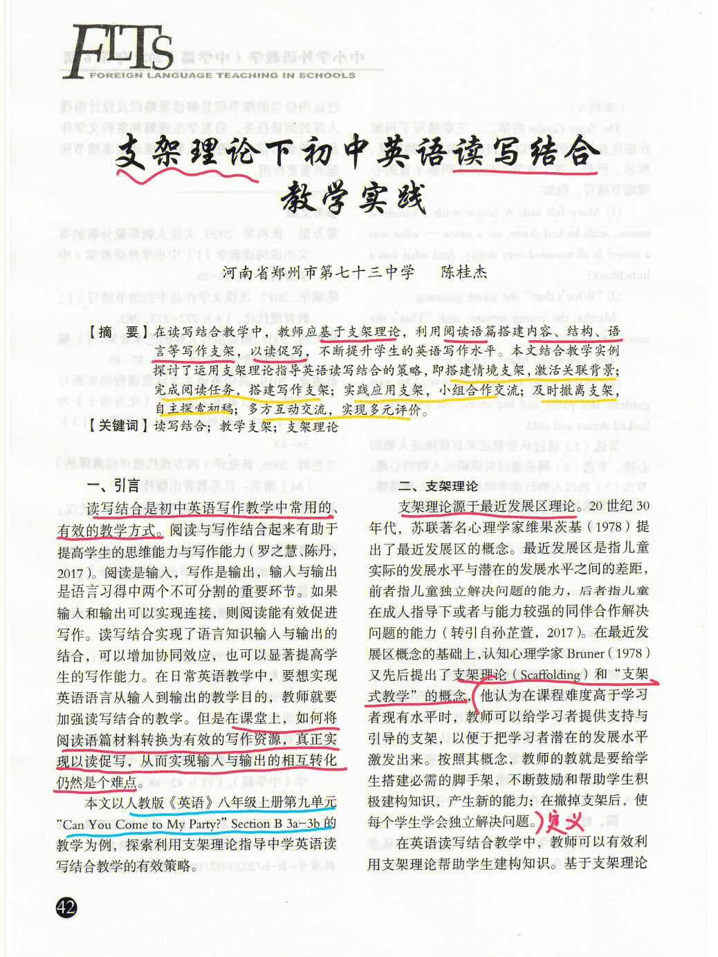 優尼斯塔語言學校_優尼塔斯日本語學校學費_優尼塔斯日本語學校