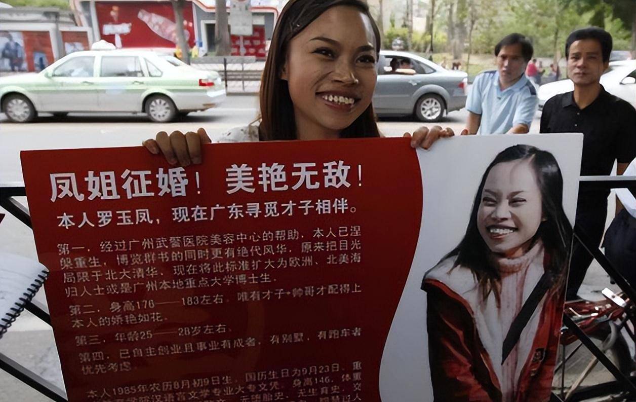 鳳姐在美國的日子過得不錯_鳳姐在美國干什么_鳳姐為什么去美國