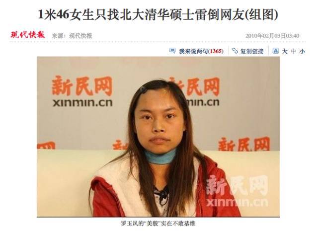 鳳姐為什么去美國_鳳姐在美國的日子過得不錯_鳳姐在美國干什么