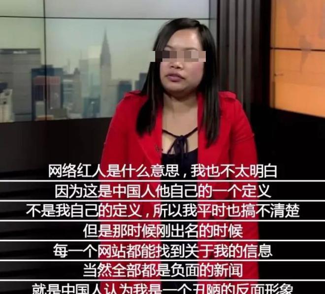 鳳姐在美國的日子過得不錯_鳳姐在美國干什么_鳳姐為什么去美國