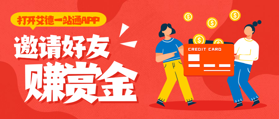 勸導美國版_勸你不要來美國_要求美國