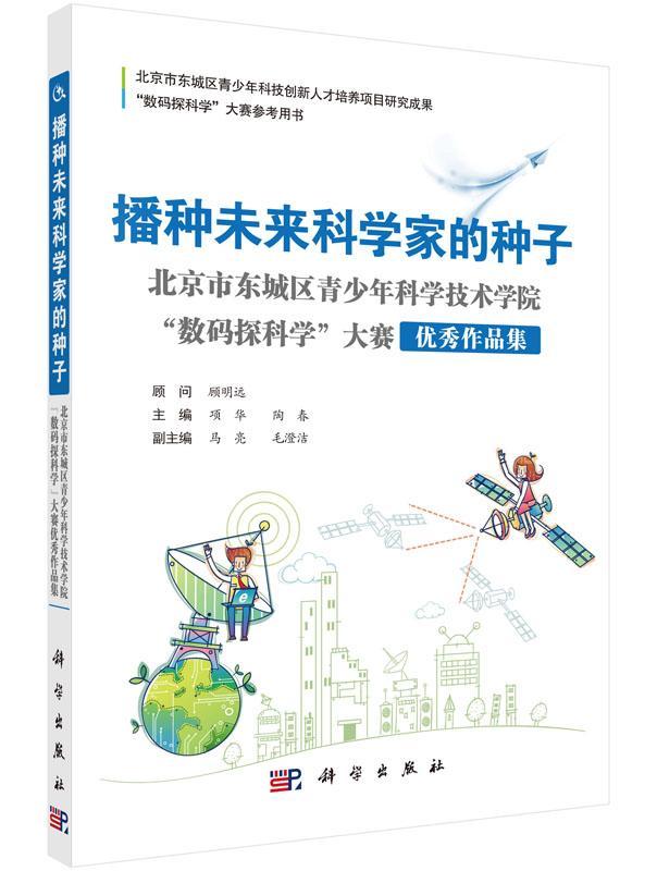 特溫特大學申請條件_特溫特大學itc學院_特溫特大學