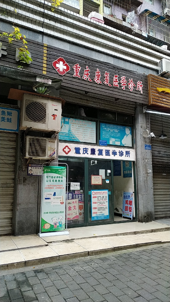 醫學院全國排名榜_全國排名醫學院校_全國醫學院排名
