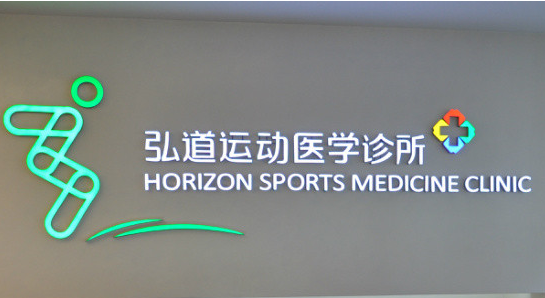 全國排名醫學院校_醫學院全國排名榜_全國醫學院排名