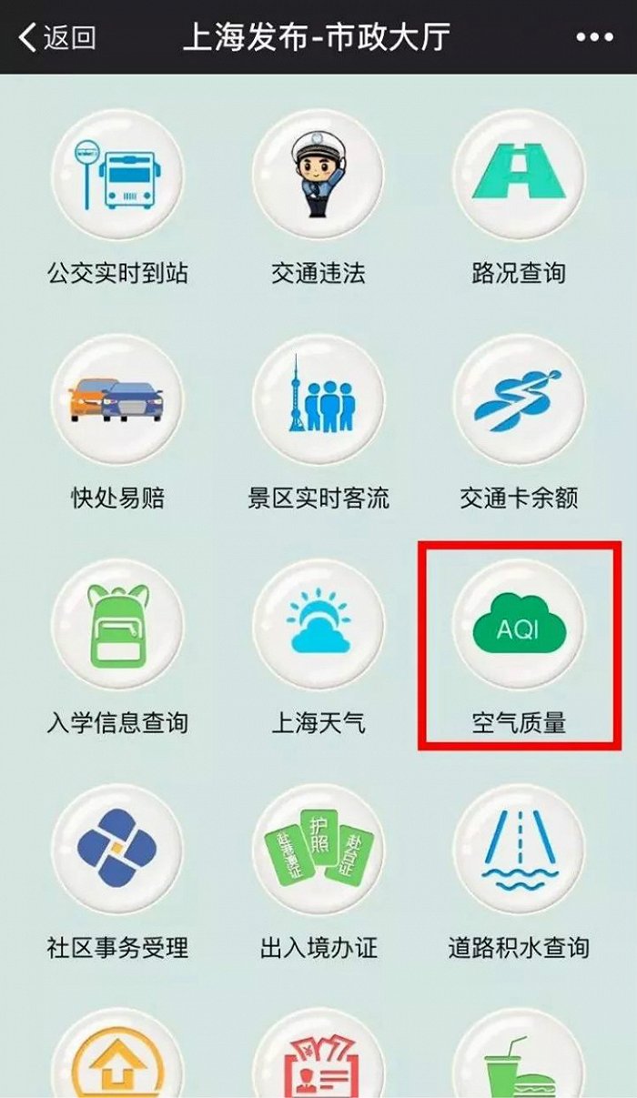 又是個霧霾的北京_北京霧霾從哪里來_北京霧霾是怎么形成的