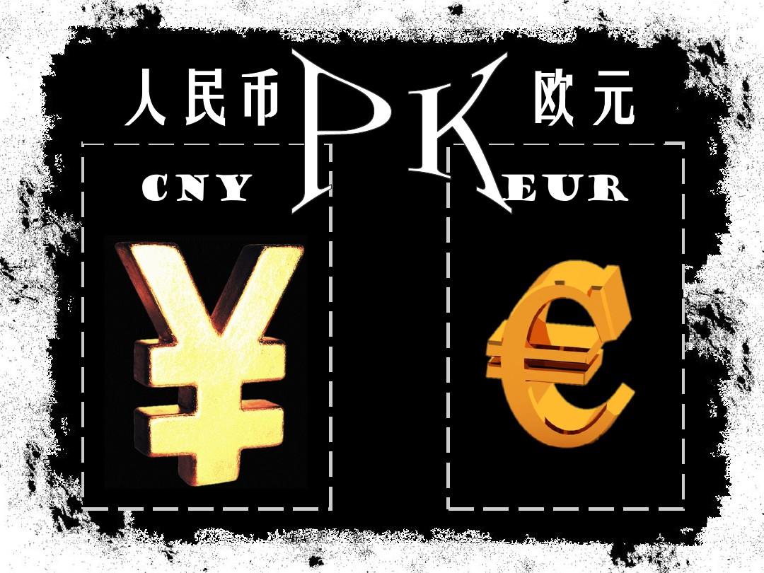 人民幣兌加元_人民幣加元換算_人民幣兌加元