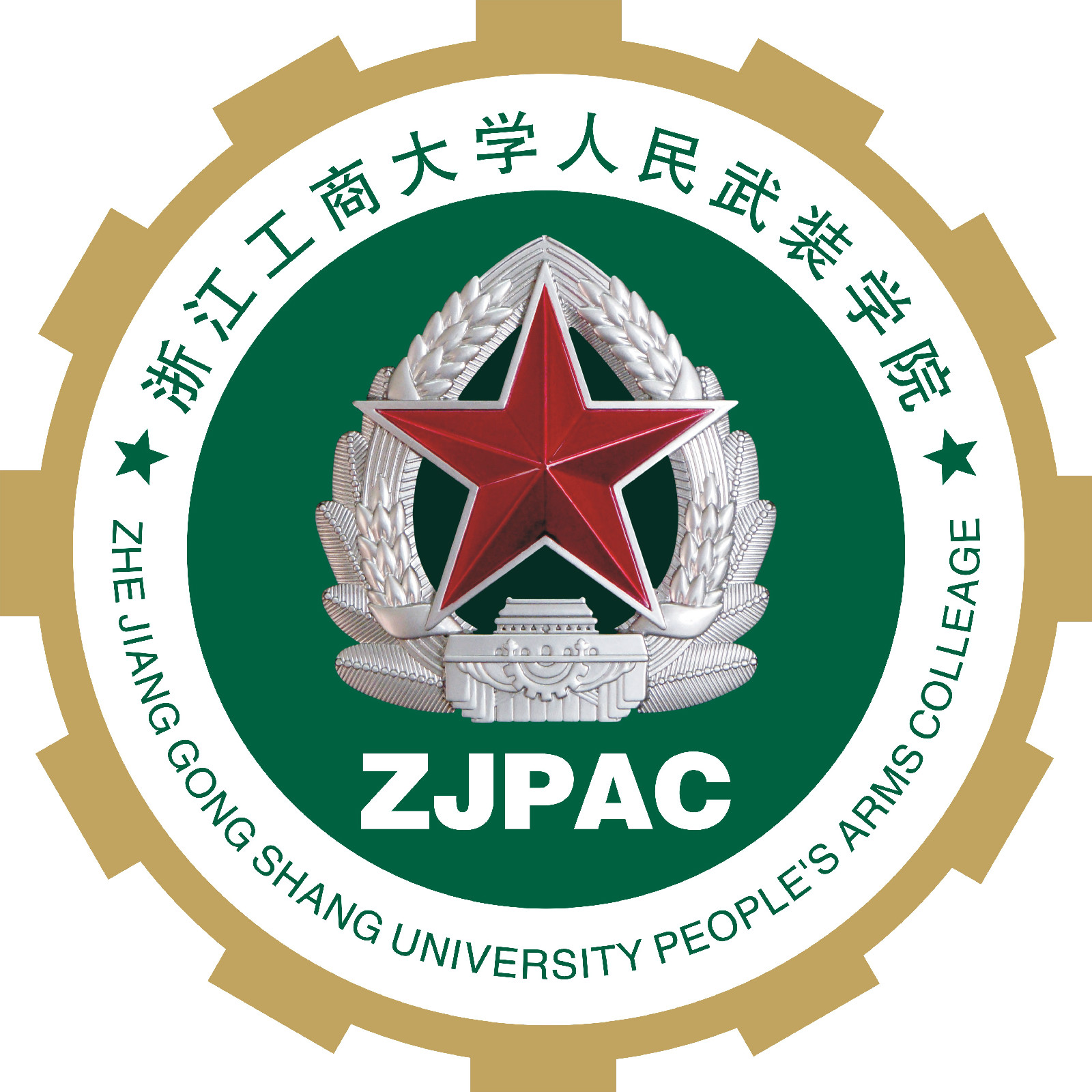 人民大學mba_人民大學mba招生簡章_人民大學mba報考條件及費用