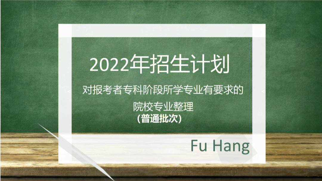 山東英才學(xué)院英語專業(yè)分?jǐn)?shù)線_山東英才學(xué)院分?jǐn)?shù)線_山東英才學(xué)院專業(yè)分2021