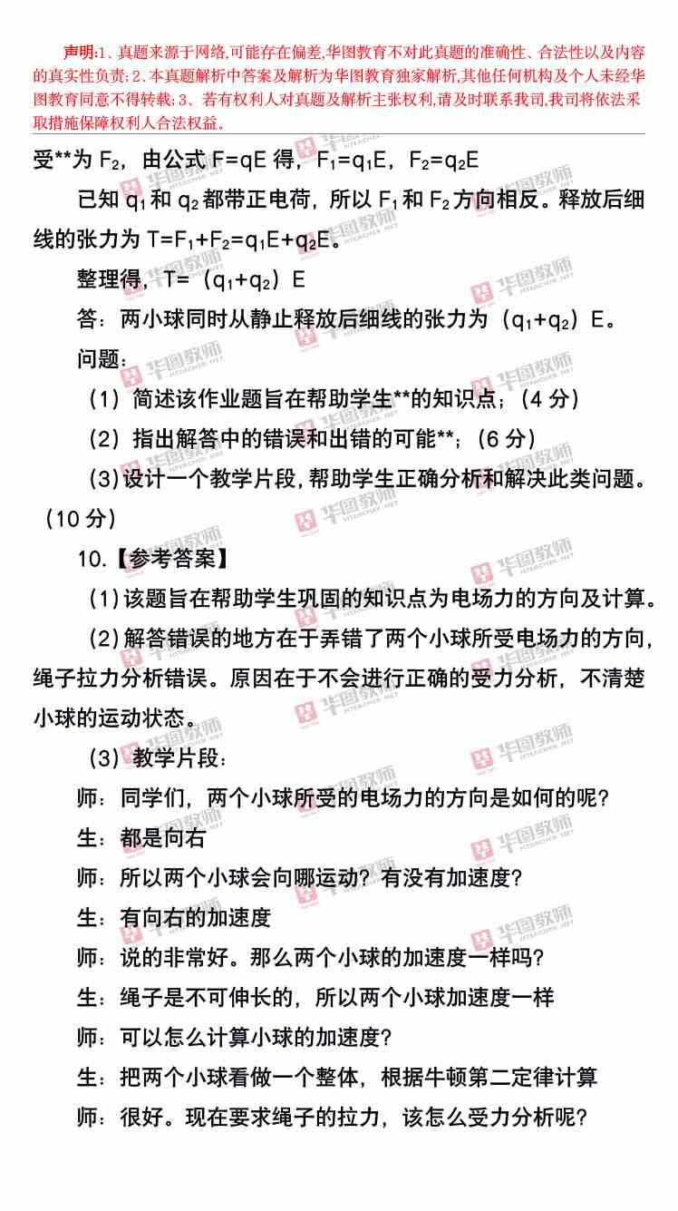 alevel考試是什么_ALEVEL考試_考試ALEVE的考試號是什么