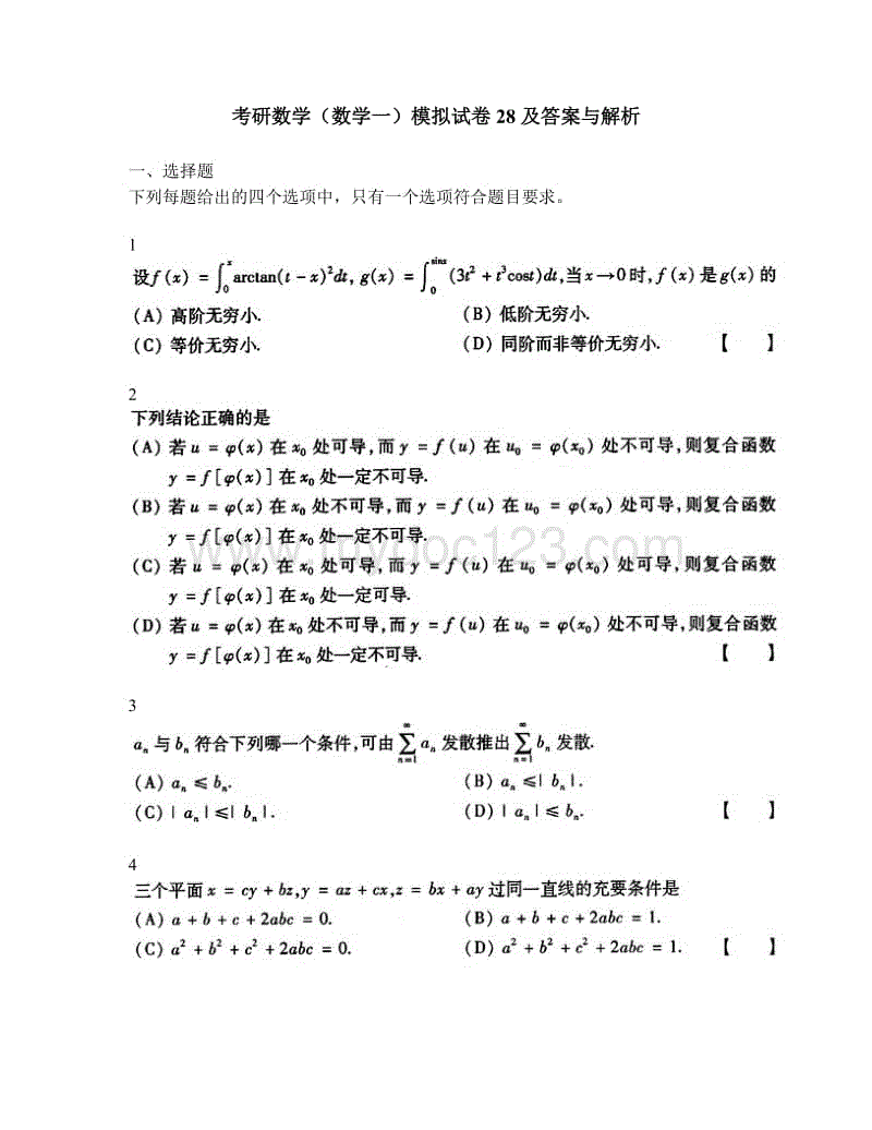2023藝術設計考研考什么最新要求_考研藝術設計_藝術設計考研時間安排