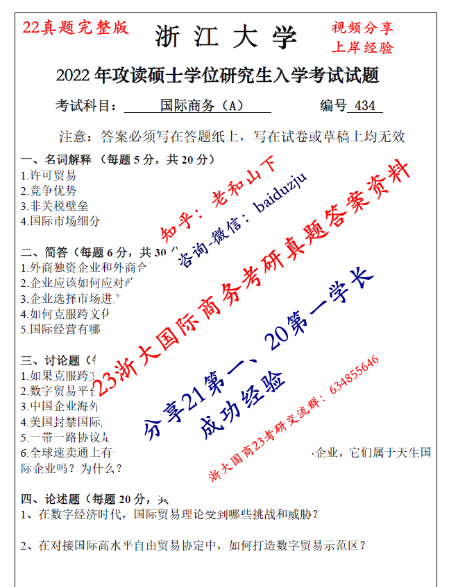 2023藝術設計考研考什么最新要求_考研藝術設計_藝術設計考研時間安排