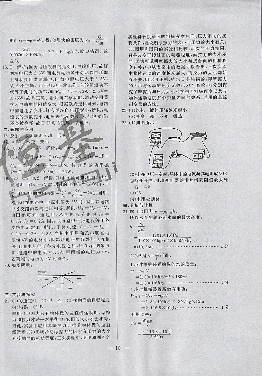 考研藝術設計_2023藝術設計考研考什么最新要求_藝術設計考研時間安排