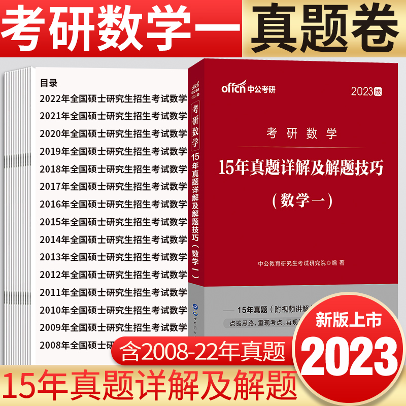 藝術設計考研時間安排_2023藝術設計考研考什么最新要求_考研藝術設計