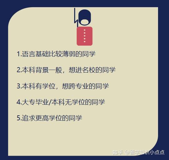 預科班是什么意思_預科班屬于_預科班是單獨一個班嗎