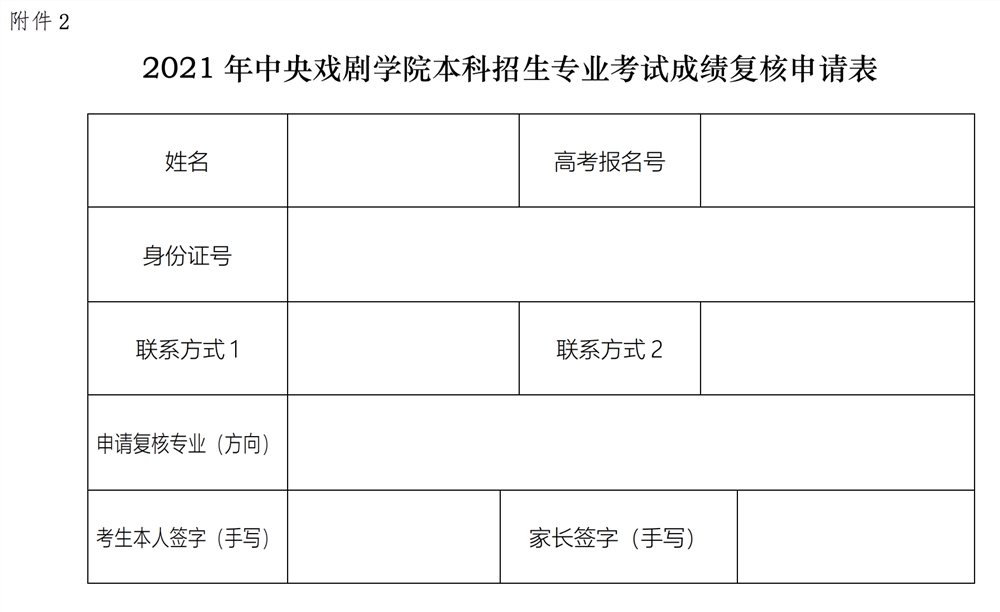 2920年山西高考分?jǐn)?shù)線_202l年山西省高考分?jǐn)?shù)線_山西省2024高考分?jǐn)?shù)線