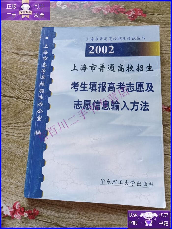黑龍江招生考試信息港_黑龍江招生考試信息港官網入口_黑龍江招生考試信息