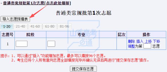 陜西錄取分數(shù)線_陜西省錄取分數(shù)線2020_陜西省錄取分數(shù)線