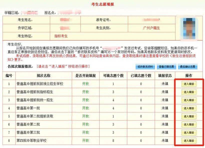 陜西錄取分數(shù)線_陜西省錄取分數(shù)線_陜西省錄取分數(shù)線2020