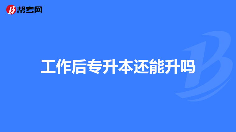 美國醫學留學費用_美國留學醫學_美國醫學院申請留學的條件