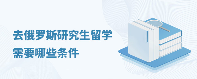 美國醫學留學費用_美國留學醫學_美國醫學院申請留學的條件
