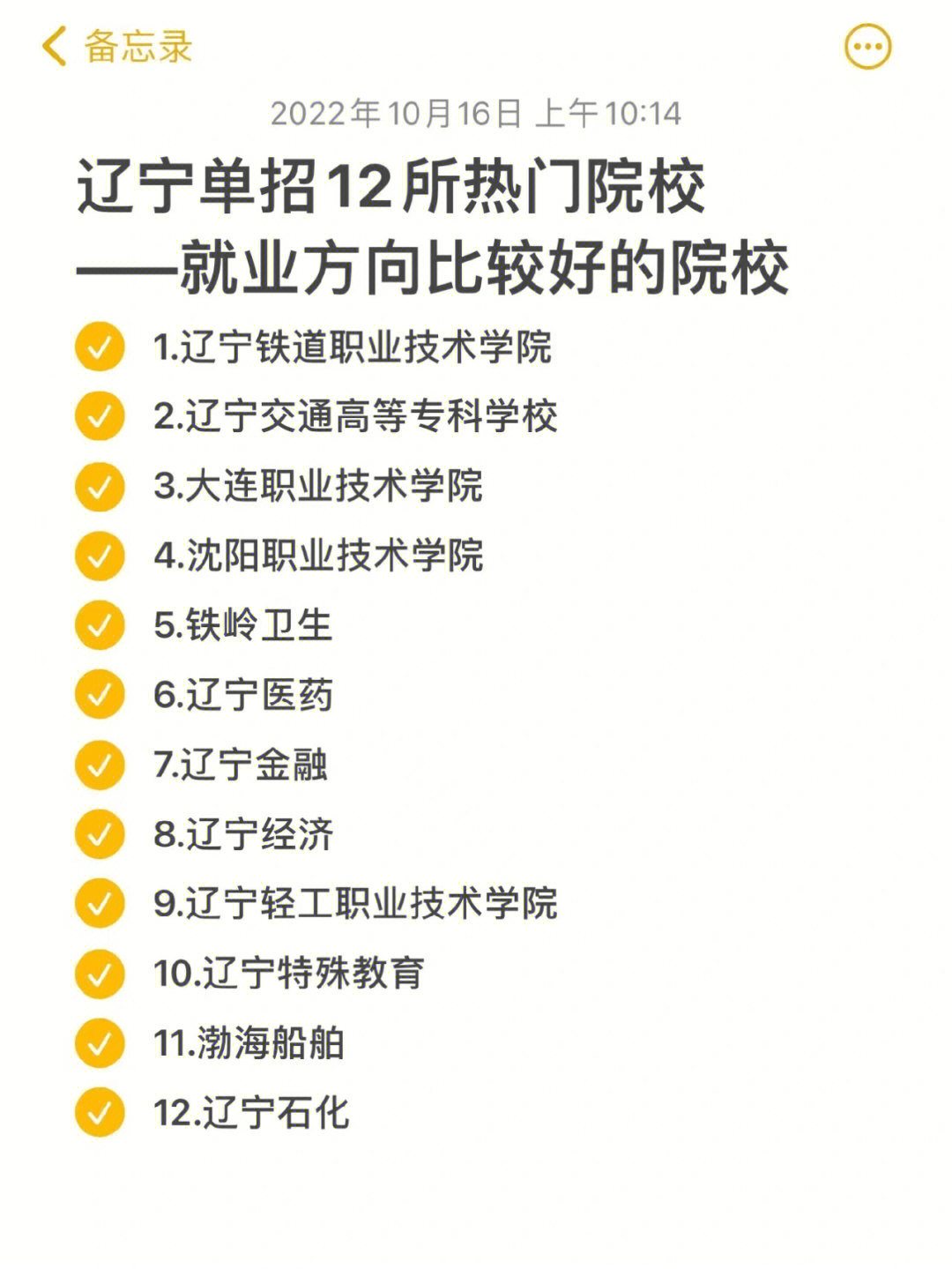 遼寧省人事廳網站_遼寧省人事廳網站_遼寧省人事廳網站