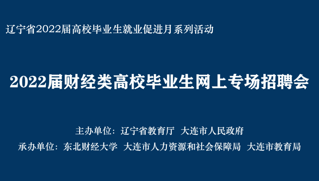 遼寧省人事廳網站_遼寧省人事廳網站_遼寧省人事廳網站