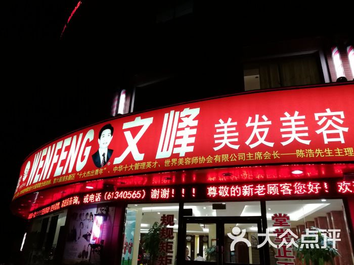 安陽美容美發學校_安陽美容美發專業學校_安陽美容美發培訓學校
