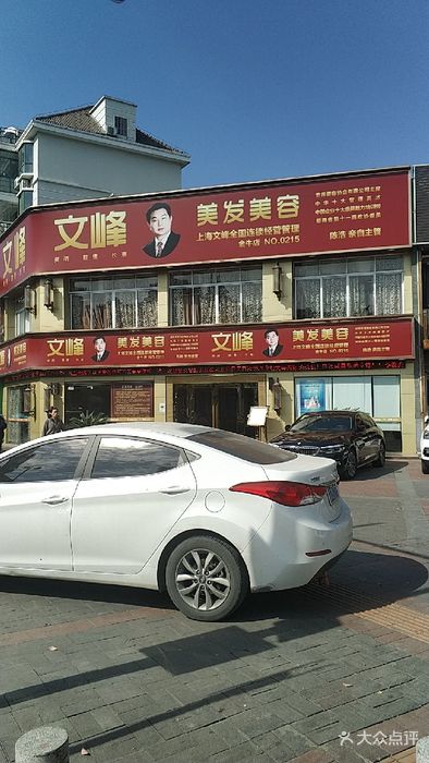 安陽美容美發學校_安陽美容美發培訓學校_安陽美容美發專業學校