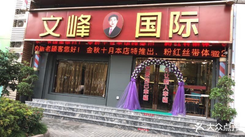 安陽美容美發培訓學校_安陽美容美發專業學校_安陽美容美發學校