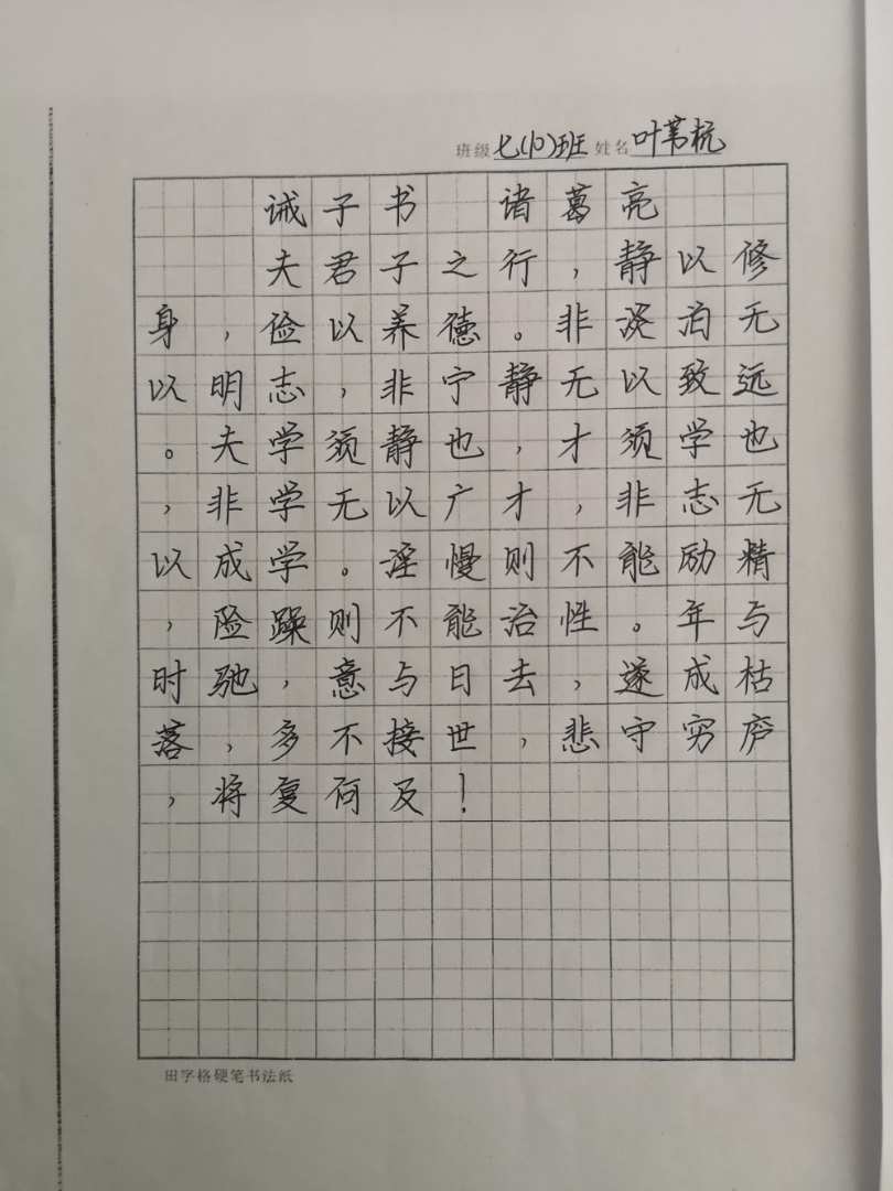 新加坡凱博高等教育_新加坡楷新國際教育集團_新加坡楷博高等教育學院