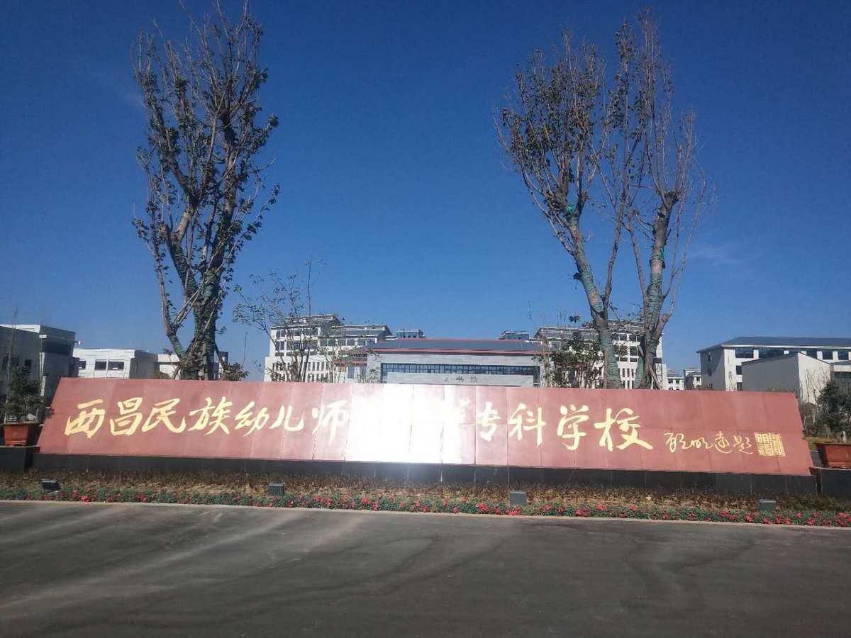 黑龍江省教育廳直屬高職院校_黑龍江省教育學院高職分院_黑龍江省高職學校
