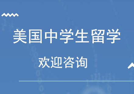 日本出國留學的條件_出日本出國留學_出國留學條件日本最新
