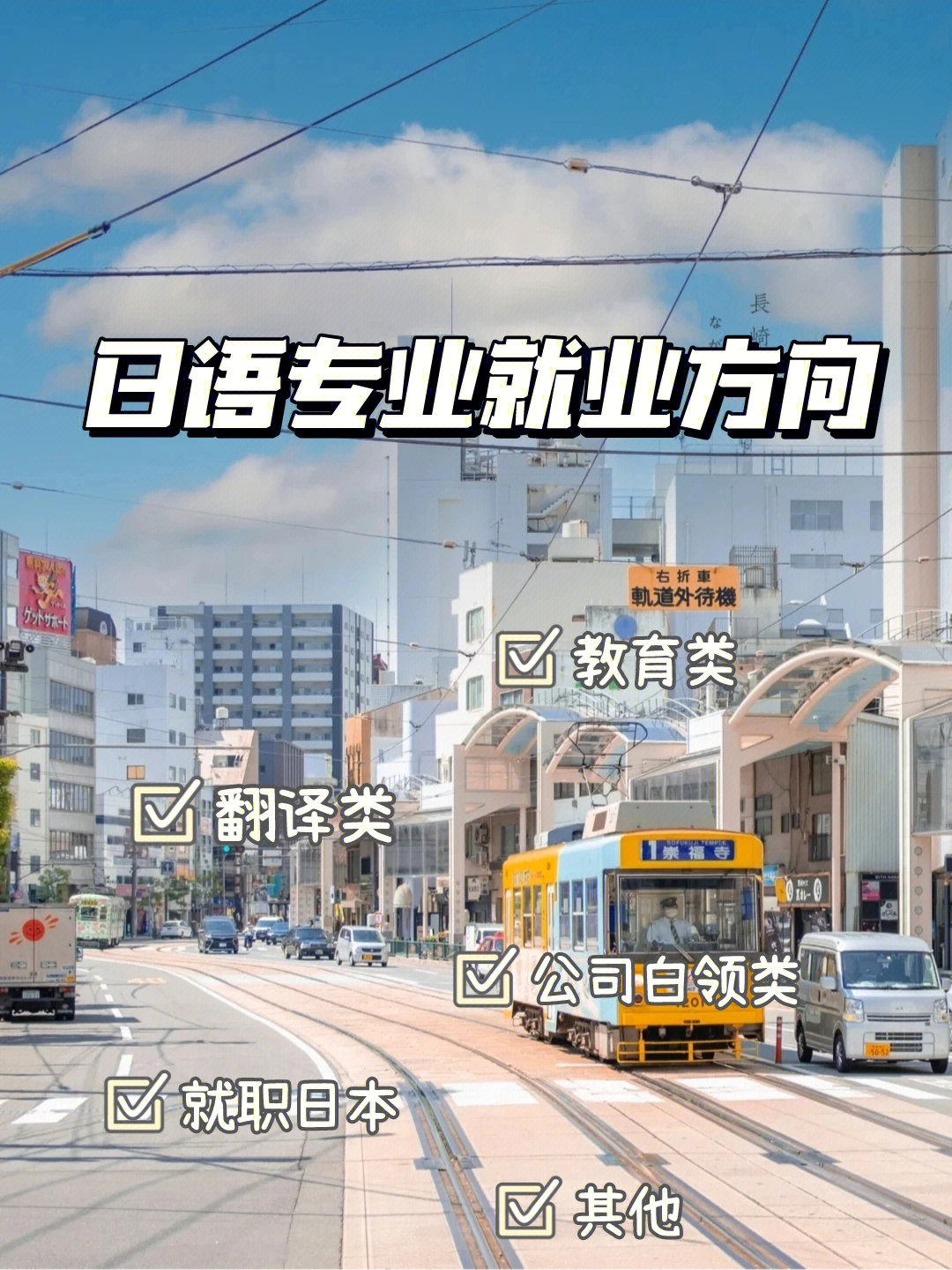 商務英語專業排名_商務英語專業排名前十大學_商務英語專業強的大學