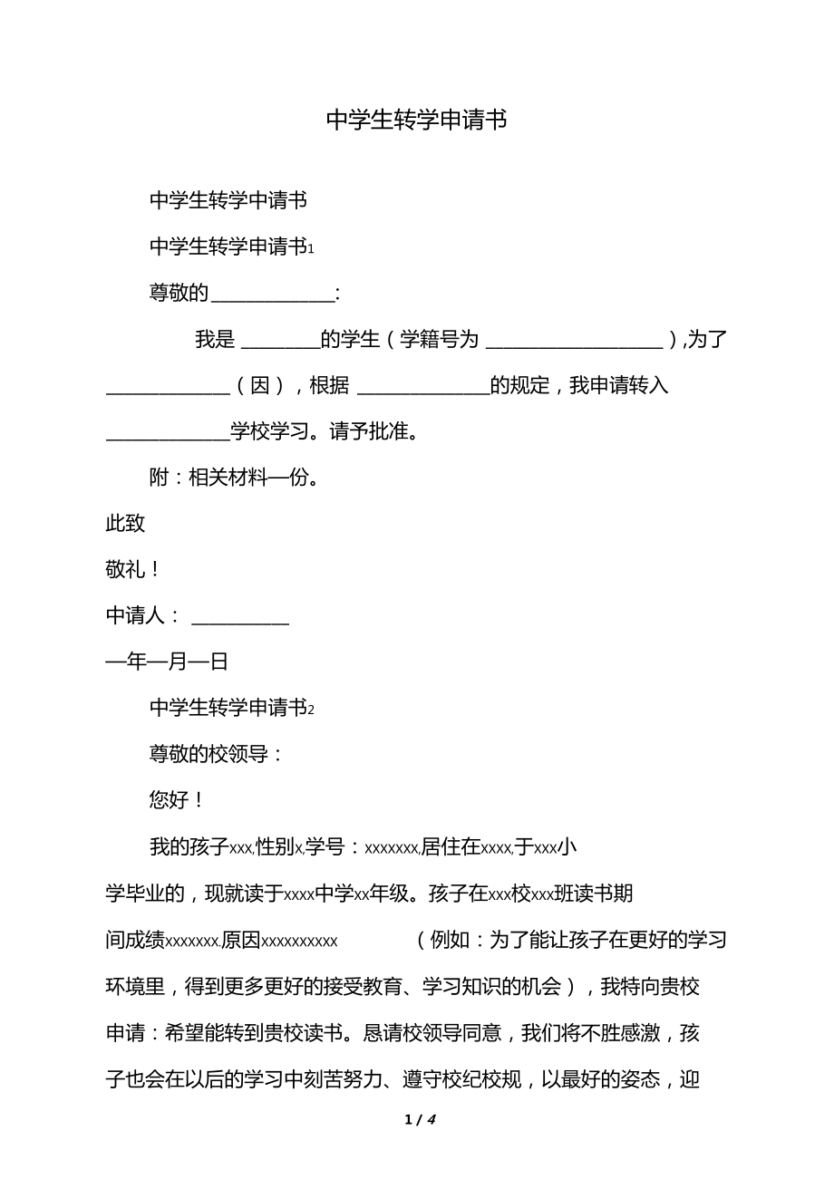 加州圣芭芭拉大學排名_加州大學圣芭芭拉_加州圣芭芭拉大學世界排名