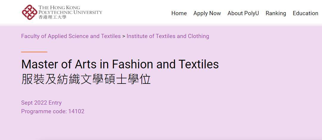 服裝研究生設計考什么_服裝設計研究生_服裝研究生設計學什么
