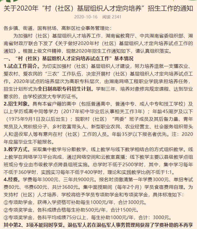 海南技工交通省學校有哪些_海南省交通技工學校_海南省交通高級技工學校校徽